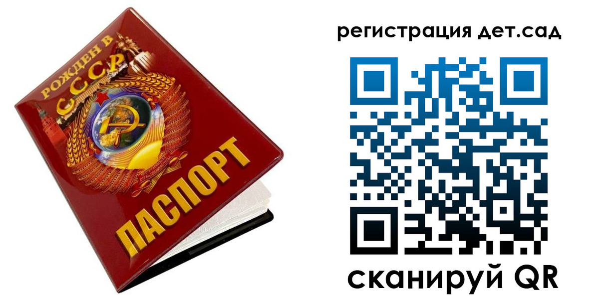 прописка для военкомата в Ялуторовске
