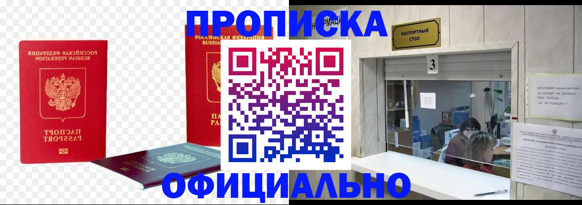 найти адрес прописки в Ялуторовске