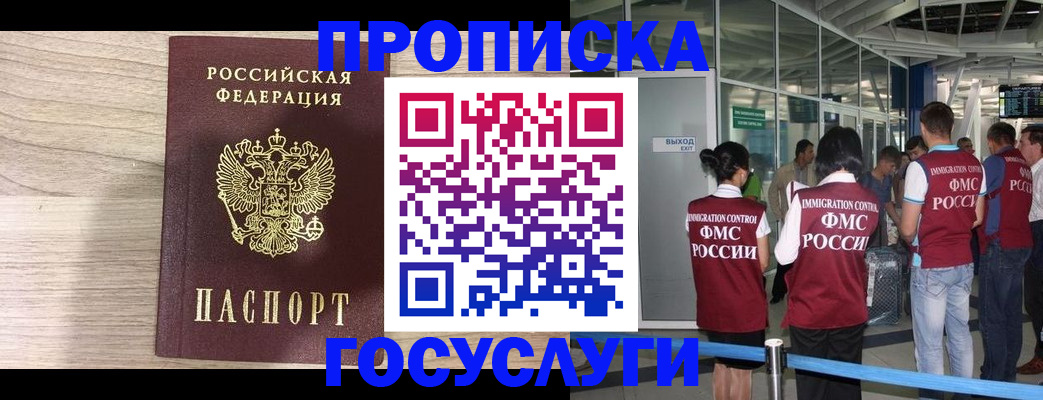 пропишу в квартире в Ялуторовске